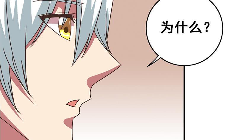 逆战超能白狼韩漫全集-第49话 美女左拥右抱的感觉很爽？无删减无遮挡章节图片 