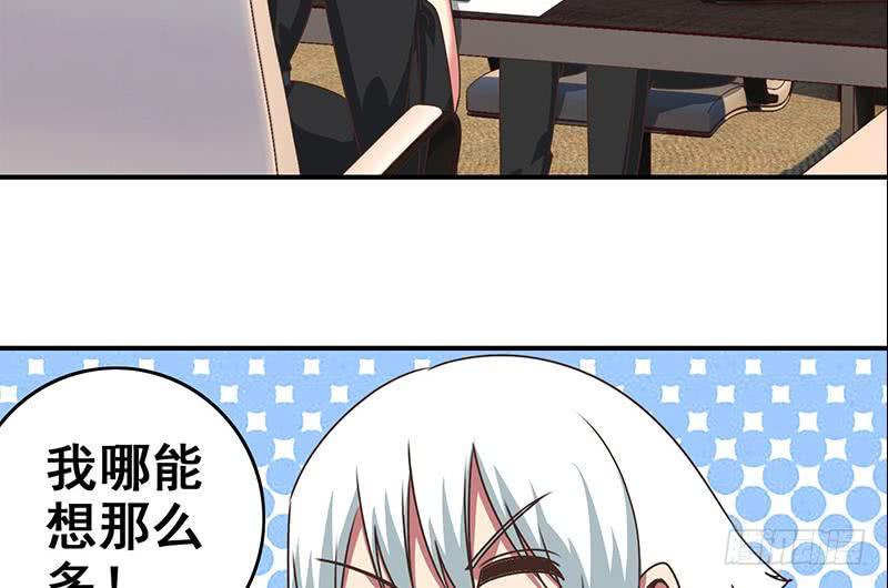 逆战超能白狼韩漫全集-第49话 美女左拥右抱的感觉很爽？无删减无遮挡章节图片 