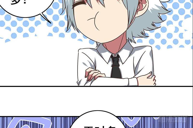 逆战超能白狼韩漫全集-第49话 美女左拥右抱的感觉很爽？无删减无遮挡章节图片 