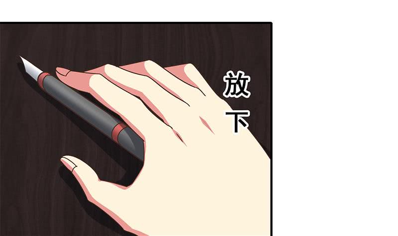 逆战超能白狼韩漫全集-第49话 美女左拥右抱的感觉很爽？无删减无遮挡章节图片 