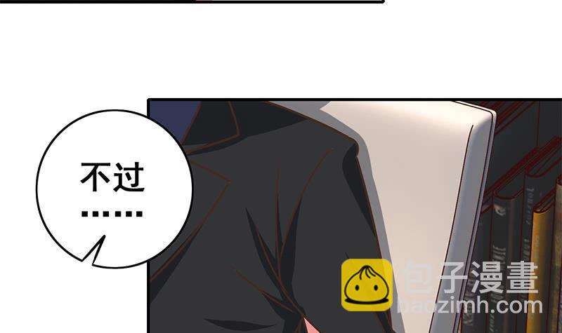 逆战超能白狼韩漫全集-第49话 美女左拥右抱的感觉很爽？无删减无遮挡章节图片 