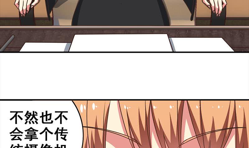 逆战超能白狼韩漫全集-第49话 美女左拥右抱的感觉很爽？无删减无遮挡章节图片 