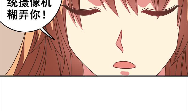 逆战超能白狼韩漫全集-第49话 美女左拥右抱的感觉很爽？无删减无遮挡章节图片 