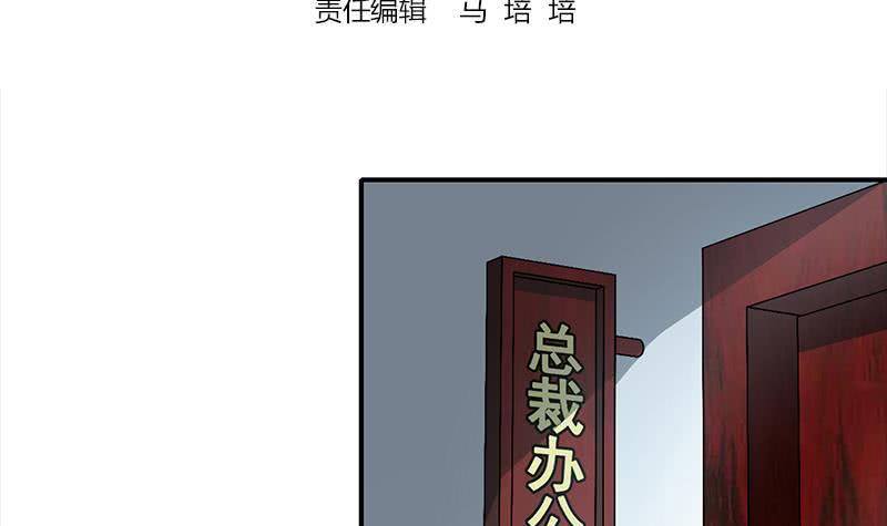 逆战超能白狼韩漫全集-第49话 美女左拥右抱的感觉很爽？无删减无遮挡章节图片 