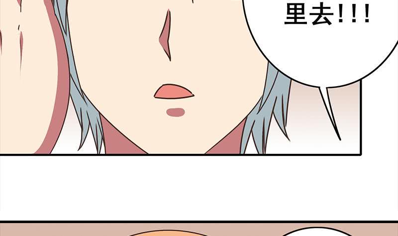 逆战超能白狼韩漫全集-第49话 美女左拥右抱的感觉很爽？无删减无遮挡章节图片 