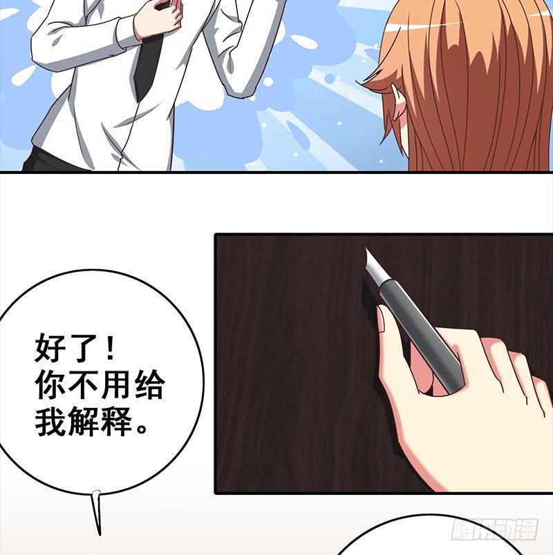 逆战超能白狼韩漫全集-第49话 美女左拥右抱的感觉很爽？无删减无遮挡章节图片 