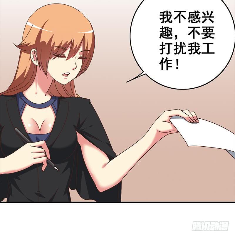逆战超能白狼韩漫全集-第49话 美女左拥右抱的感觉很爽？无删减无遮挡章节图片 