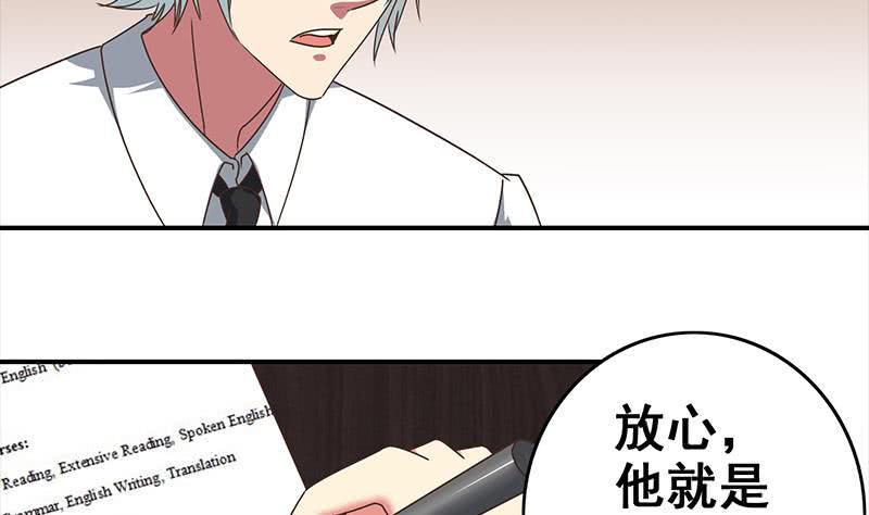 逆战超能白狼韩漫全集-第49话 美女左拥右抱的感觉很爽？无删减无遮挡章节图片 