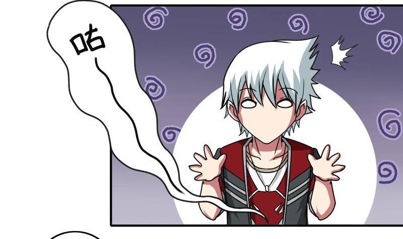 逆战超能白狼韩漫全集-第6话 和你一起有安全感无删减无遮挡章节图片 