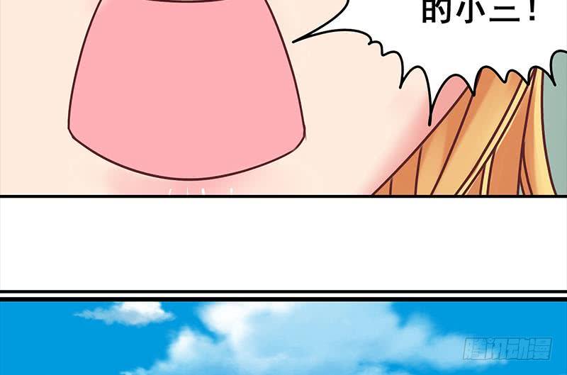 逆战超能白狼韩漫全集-第50话 狼哥哥，你个负心汉无删减无遮挡章节图片 