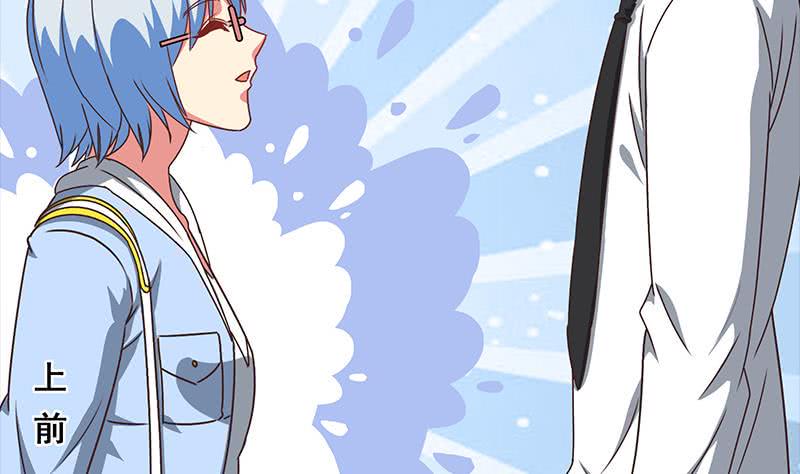 逆战超能白狼韩漫全集-第51话 苏喵被非礼无删减无遮挡章节图片 