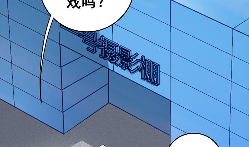 逆战超能白狼韩漫全集-第51话 苏喵被非礼无删减无遮挡章节图片 