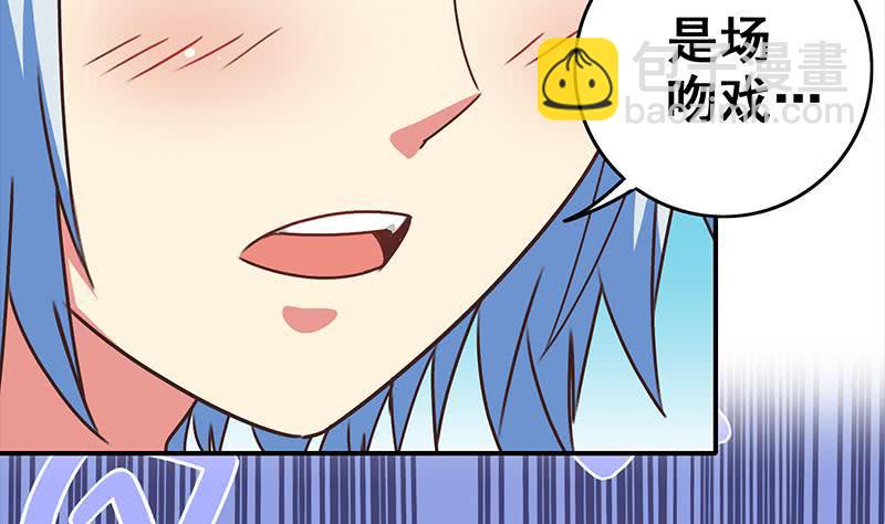 逆战超能白狼韩漫全集-第51话 苏喵被非礼无删减无遮挡章节图片 