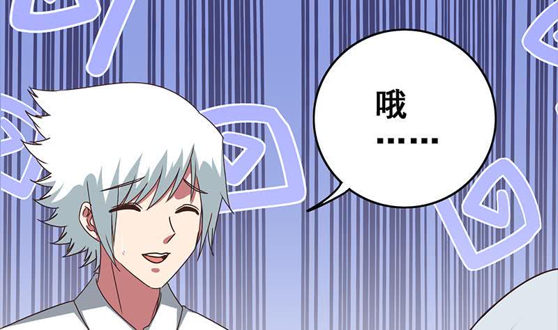 逆战超能白狼韩漫全集-第51话 苏喵被非礼无删减无遮挡章节图片 