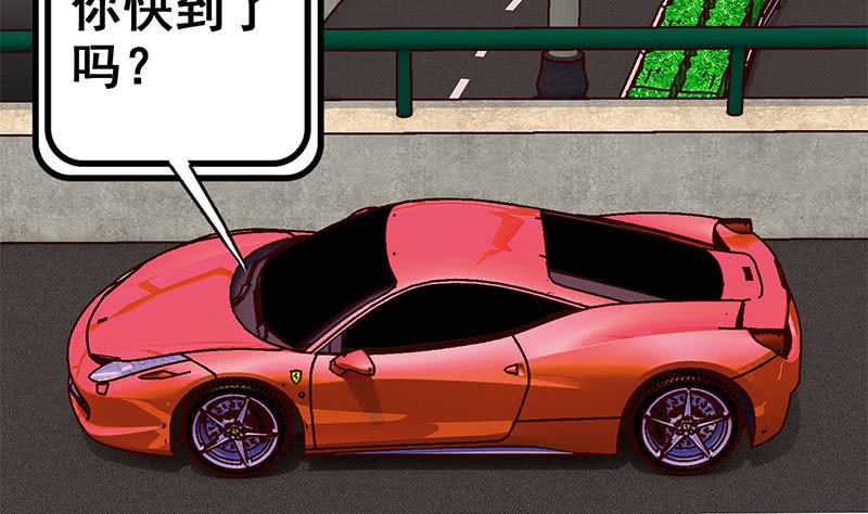 逆战超能白狼韩漫全集-第51话 苏喵被非礼无删减无遮挡章节图片 