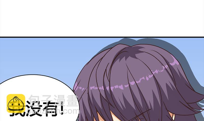逆战超能白狼韩漫全集-第51话 苏喵被非礼无删减无遮挡章节图片 