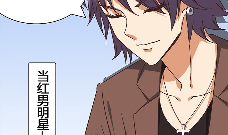 逆战超能白狼韩漫全集-第51话 苏喵被非礼无删减无遮挡章节图片 