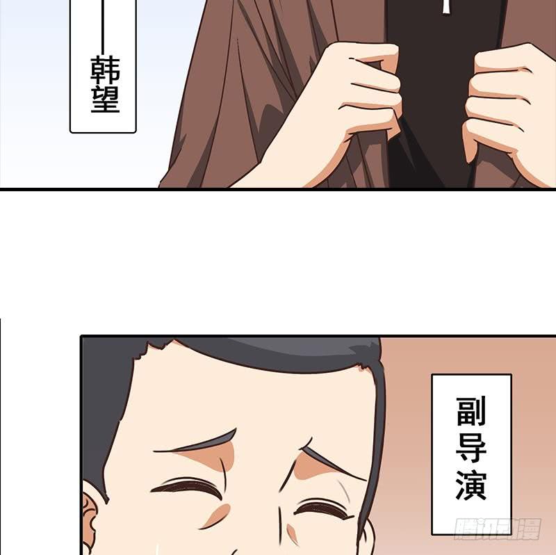 逆战超能白狼韩漫全集-第51话 苏喵被非礼无删减无遮挡章节图片 