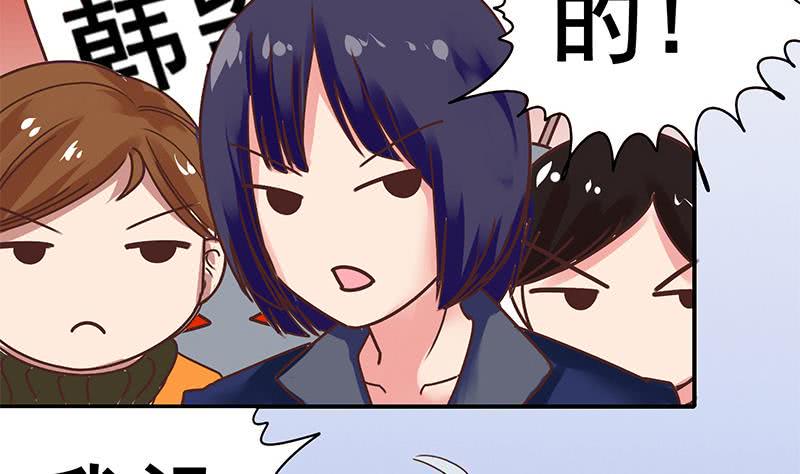 逆战超能白狼韩漫全集-第53话 借着舌吻炒热点无删减无遮挡章节图片 