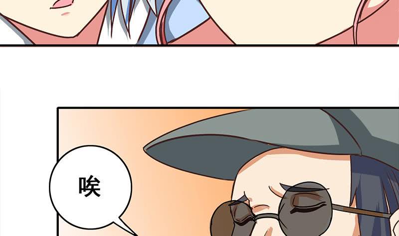 逆战超能白狼韩漫全集-第53话 借着舌吻炒热点无删减无遮挡章节图片 