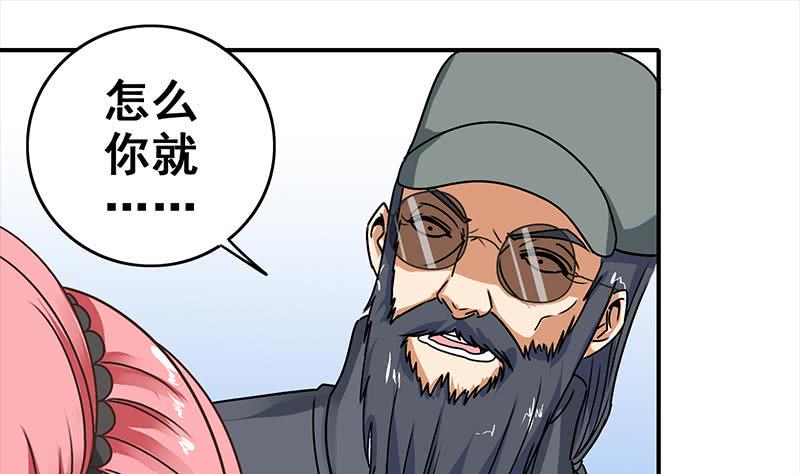 逆战超能白狼韩漫全集-第53话 借着舌吻炒热点无删减无遮挡章节图片 