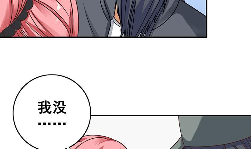 逆战超能白狼韩漫全集-第53话 借着舌吻炒热点无删减无遮挡章节图片 