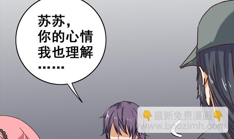 逆战超能白狼韩漫全集-第53话 借着舌吻炒热点无删减无遮挡章节图片 