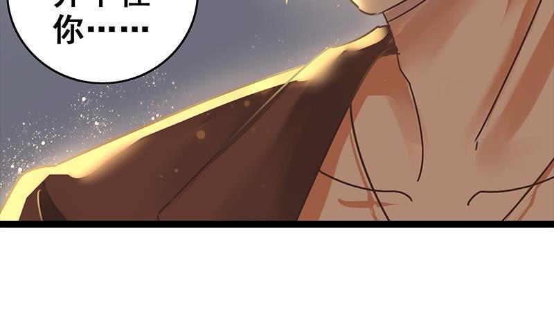 逆战超能白狼韩漫全集-第53话 借着舌吻炒热点无删减无遮挡章节图片 