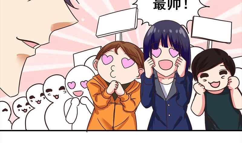 逆战超能白狼韩漫全集-第53话 借着舌吻炒热点无删减无遮挡章节图片 