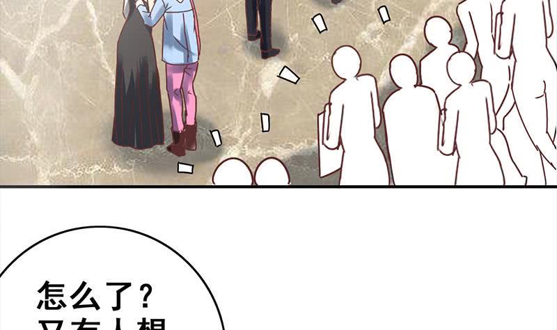 逆战超能白狼韩漫全集-第53话 借着舌吻炒热点无删减无遮挡章节图片 
