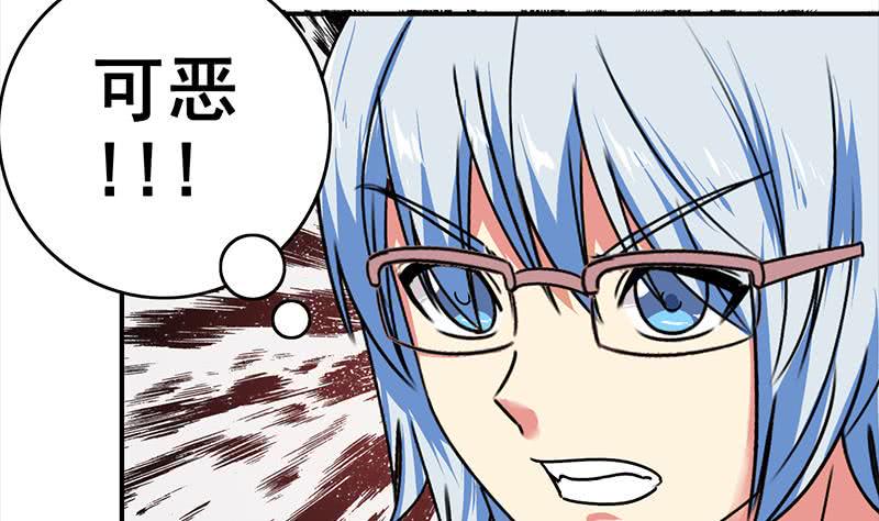 逆战超能白狼韩漫全集-第53话 借着舌吻炒热点无删减无遮挡章节图片 
