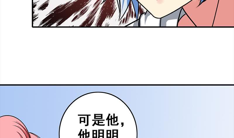 逆战超能白狼韩漫全集-第53话 借着舌吻炒热点无删减无遮挡章节图片 