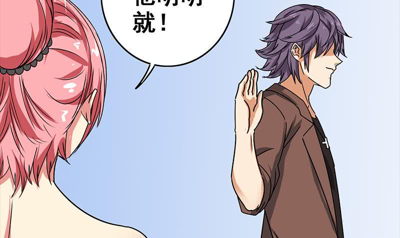 逆战超能白狼韩漫全集-第53话 借着舌吻炒热点无删减无遮挡章节图片 