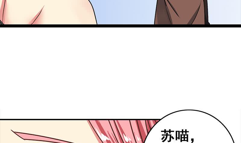 逆战超能白狼韩漫全集-第53话 借着舌吻炒热点无删减无遮挡章节图片 