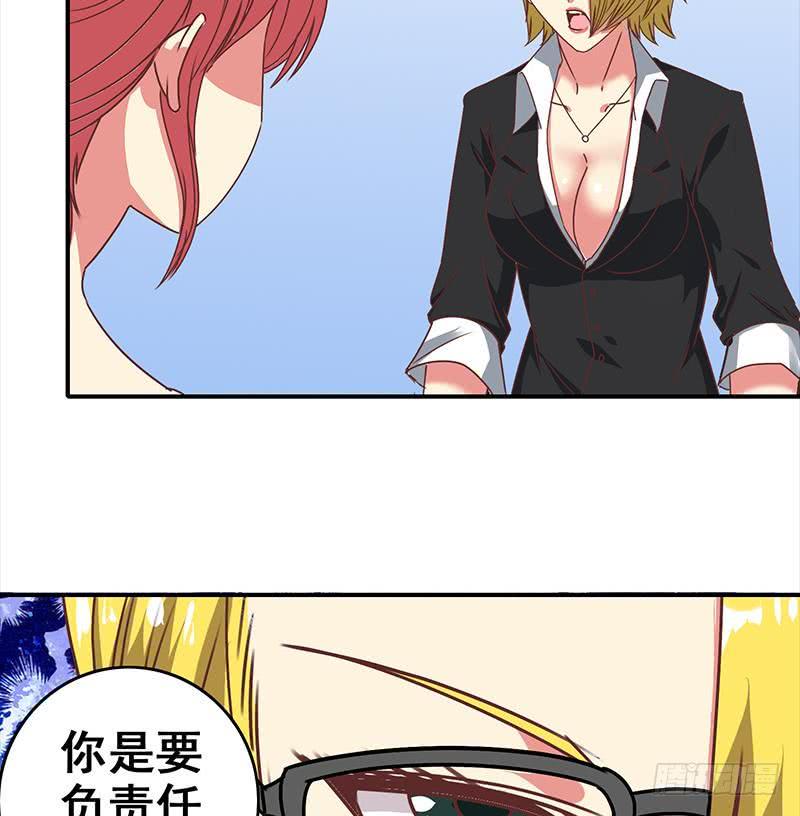 逆战超能白狼韩漫全集-第53话 借着舌吻炒热点无删减无遮挡章节图片 