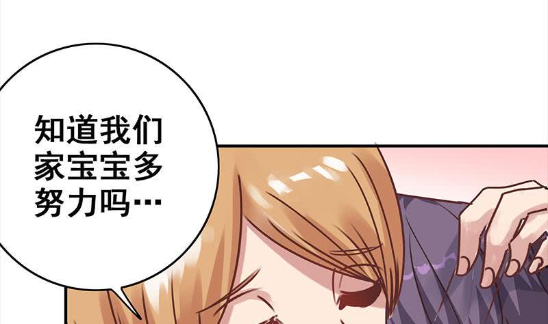 逆战超能白狼韩漫全集-第53话 借着舌吻炒热点无删减无遮挡章节图片 