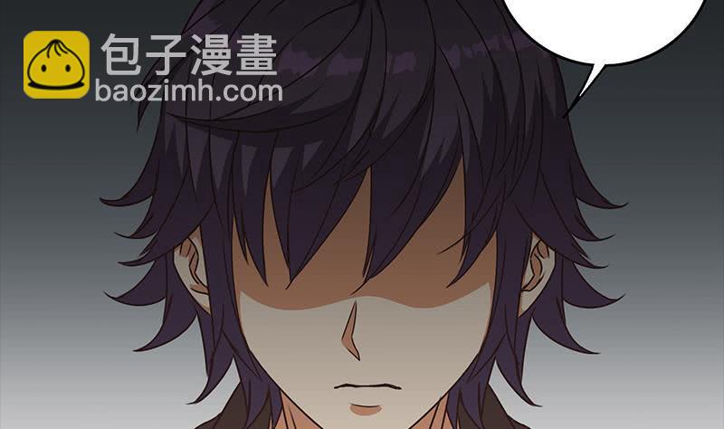 逆战超能白狼韩漫全集-第55话 苏喵被非礼无删减无遮挡章节图片 