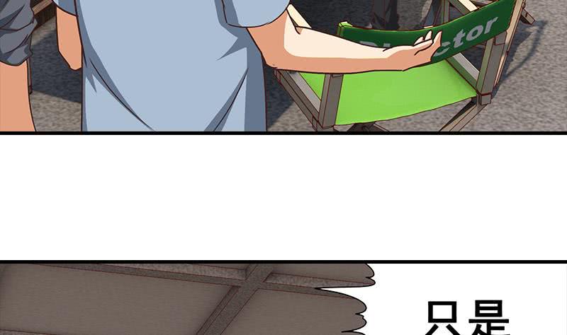逆战超能白狼韩漫全集-第55话 苏喵被非礼无删减无遮挡章节图片 