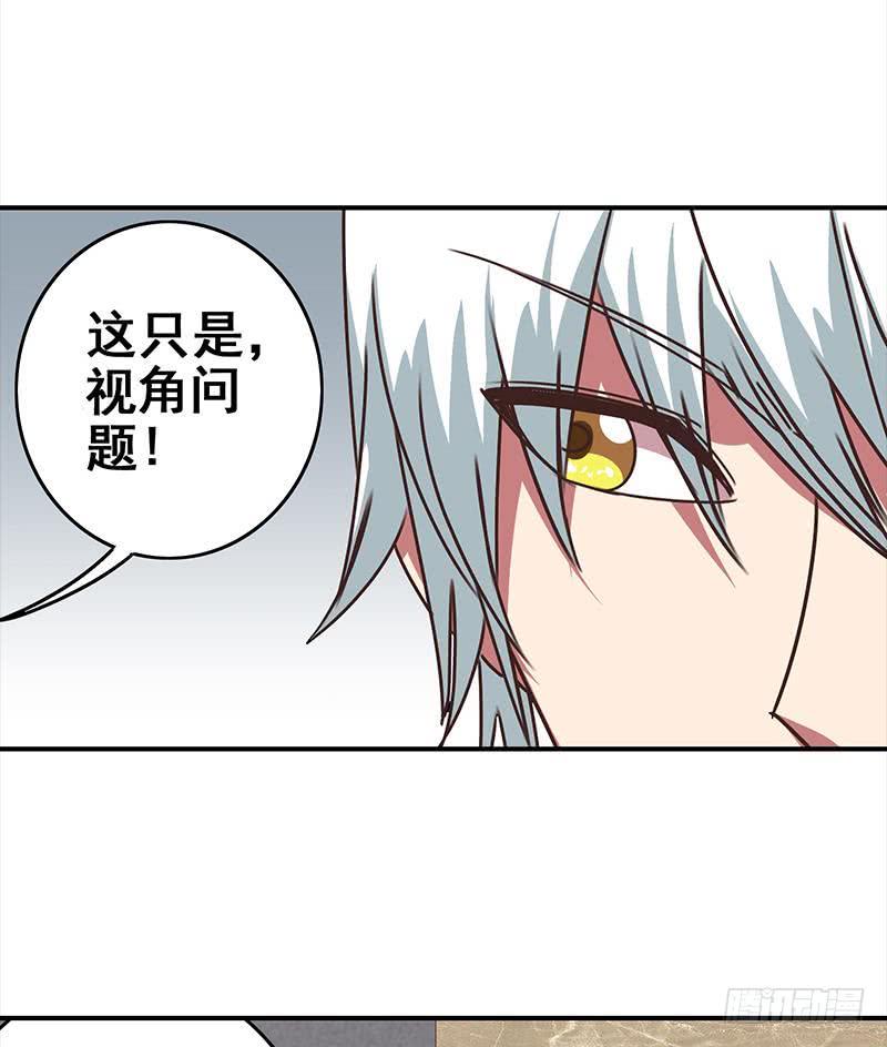 逆战超能白狼韩漫全集-第55话 苏喵被非礼无删减无遮挡章节图片 
