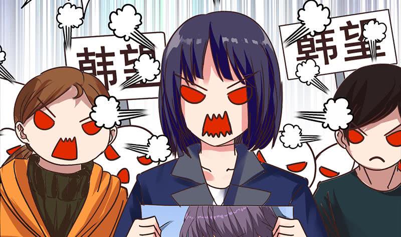 逆战超能白狼韩漫全集-第55话 苏喵被非礼无删减无遮挡章节图片 