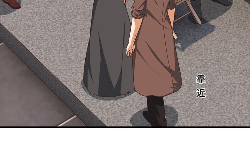 逆战超能白狼韩漫全集-第55话 苏喵被非礼无删减无遮挡章节图片 