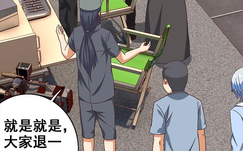 逆战超能白狼韩漫全集-第55话 苏喵被非礼无删减无遮挡章节图片 