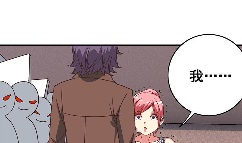逆战超能白狼韩漫全集-第55话 苏喵被非礼无删减无遮挡章节图片 
