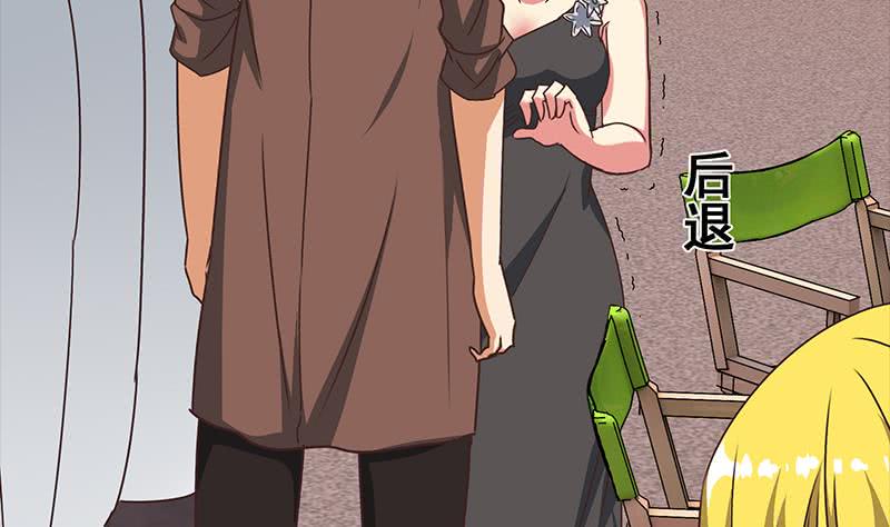 逆战超能白狼韩漫全集-第55话 苏喵被非礼无删减无遮挡章节图片 