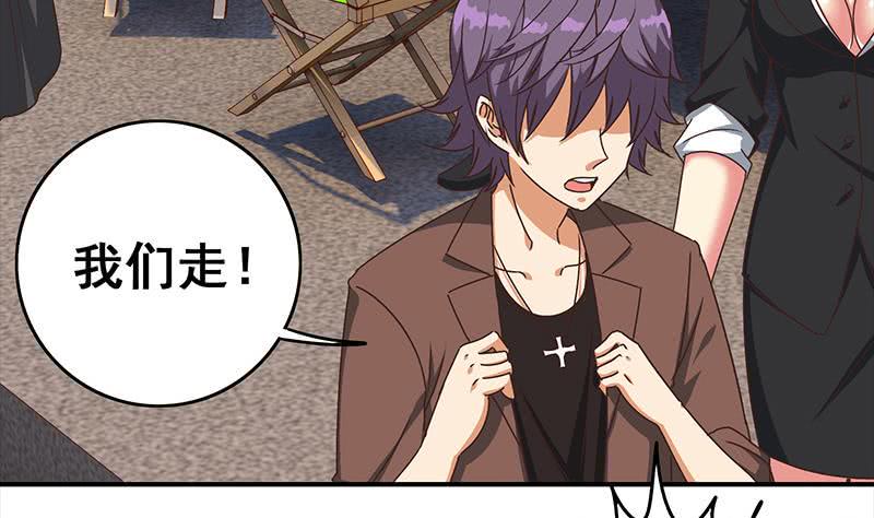 逆战超能白狼韩漫全集-第56话 就他做男替无删减无遮挡章节图片 