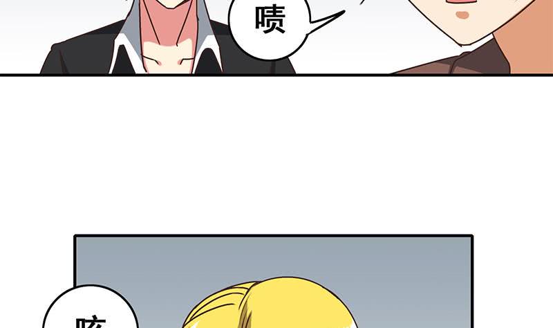 逆战超能白狼韩漫全集-第56话 就他做男替无删减无遮挡章节图片 