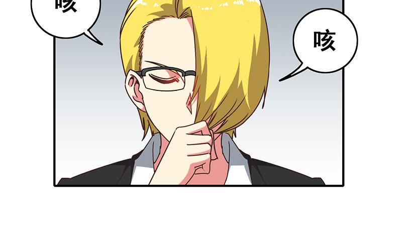 逆战超能白狼韩漫全集-第56话 就他做男替无删减无遮挡章节图片 