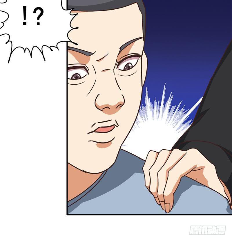 逆战超能白狼韩漫全集-第56话 就他做男替无删减无遮挡章节图片 