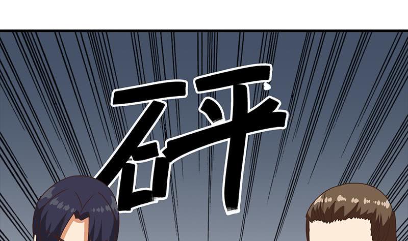 逆战超能白狼韩漫全集-第56话 就他做男替无删减无遮挡章节图片 