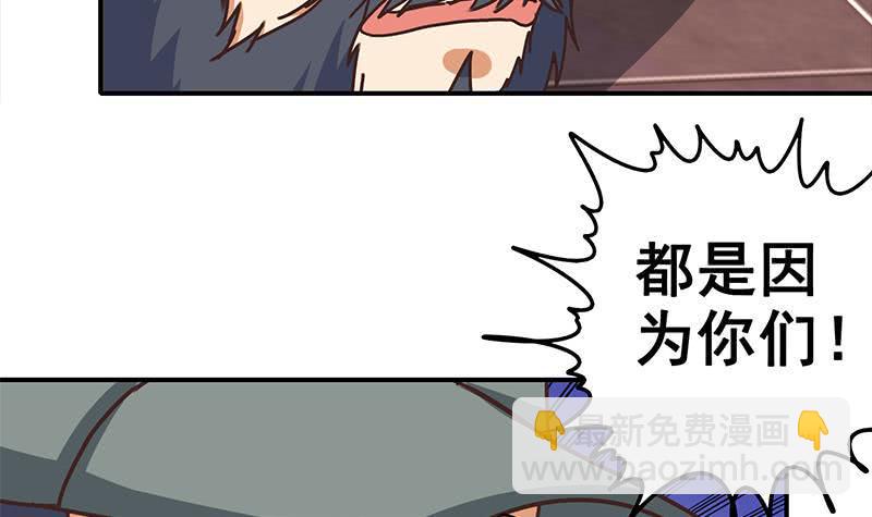 逆战超能白狼韩漫全集-第56话 就他做男替无删减无遮挡章节图片 